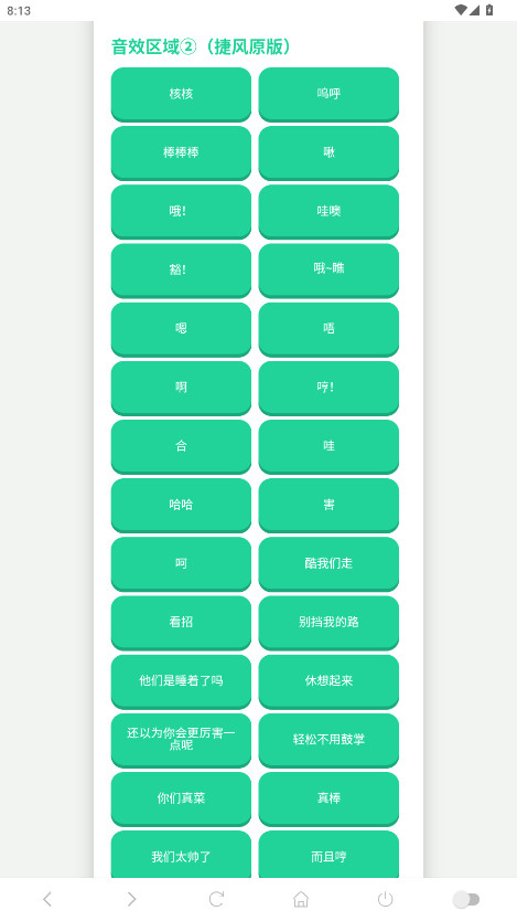 ݷapp°v1.0 °