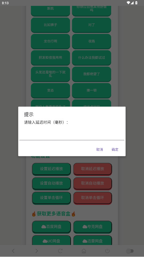 ݷapp°v1.0 °