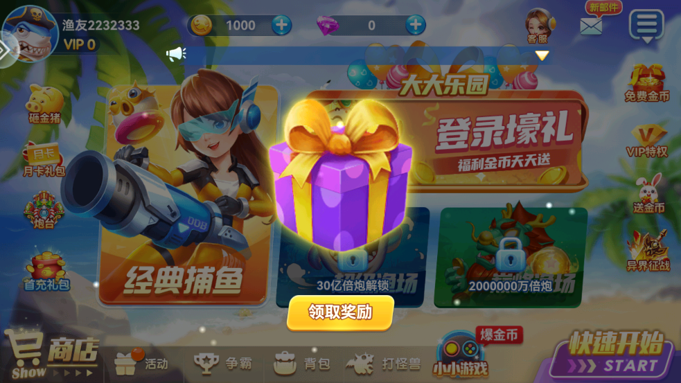沶Ӯѹٷv2.0 ׿