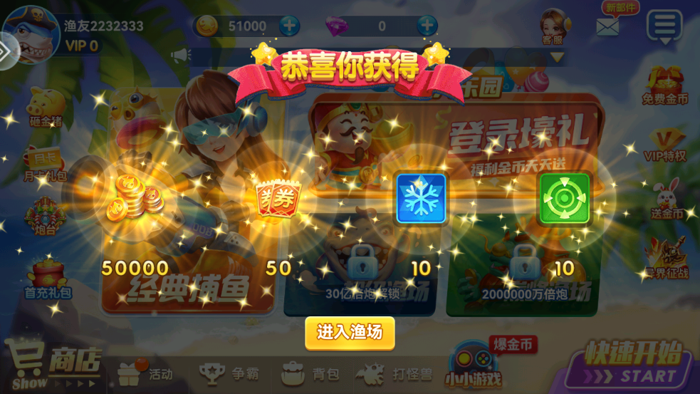 沶Ӯѹٷv2.0 ׿