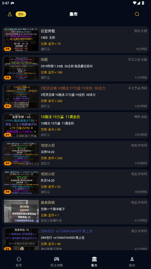 ںapp°v5.2.0 ׿