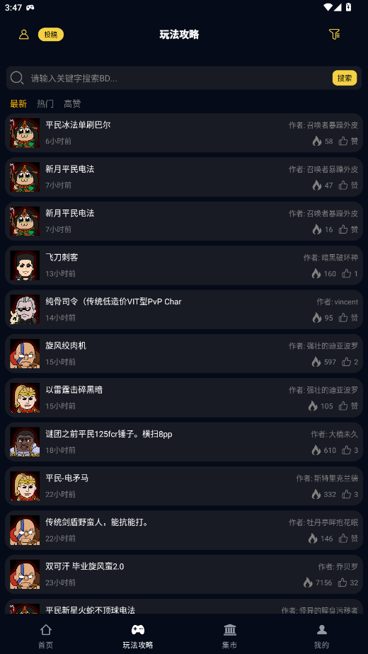 ںapp°v5.2.0 ׿