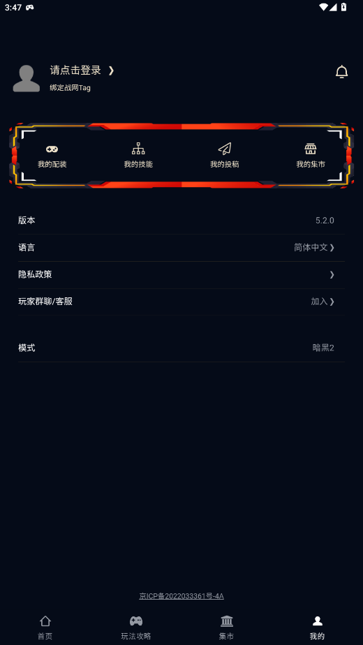 ںapp°v5.2.0 ׿