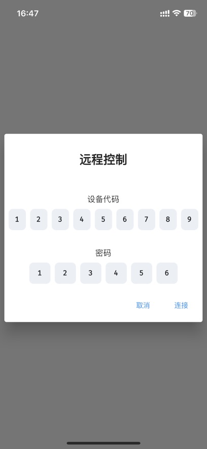 BTerm׿v1.4.0 °