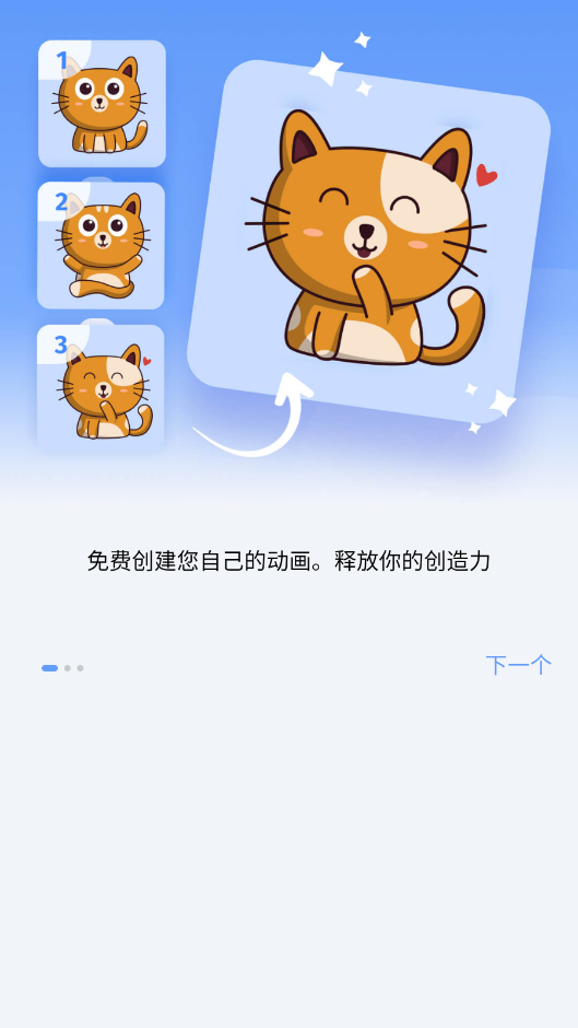 2D׶appֻ2D Draw Animationv1.3.0 °