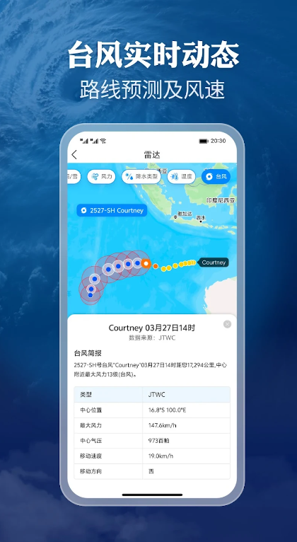 MojiWeatherֻv1.15.0 °