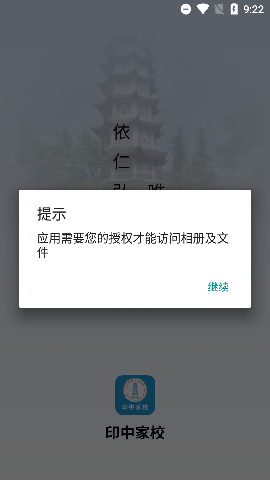 ӡмУapp°v0.0.3 ׿