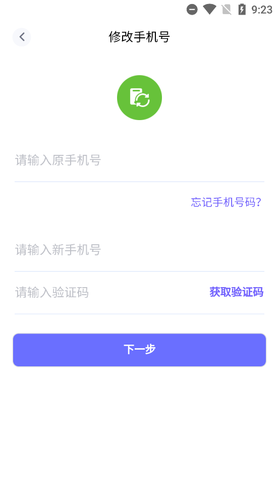ӡмУapp°v0.0.3 ׿
