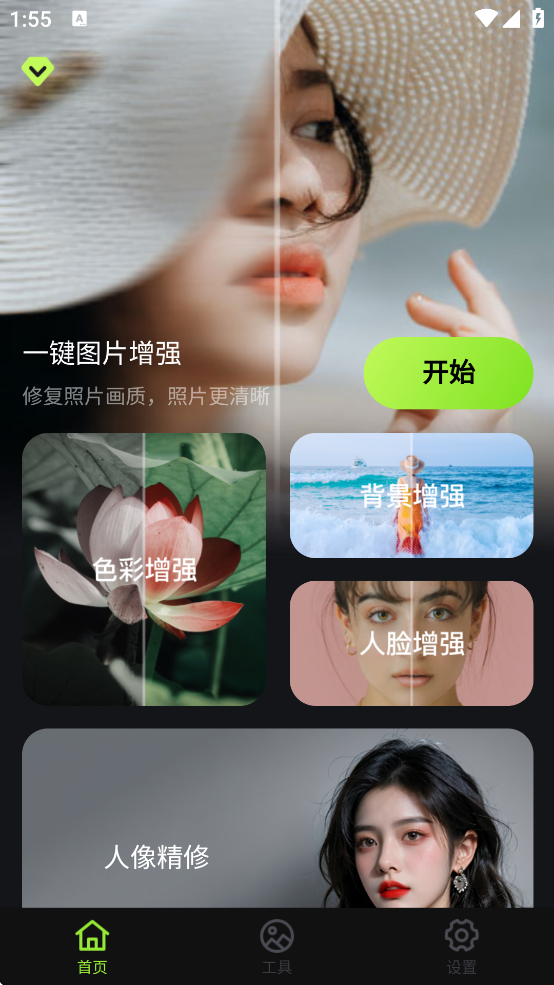 app°v1.2 ׿