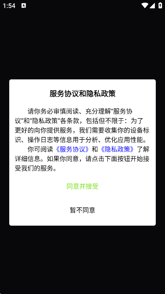 app°v1.2 ׿