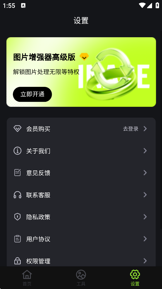 app°v1.2 ׿