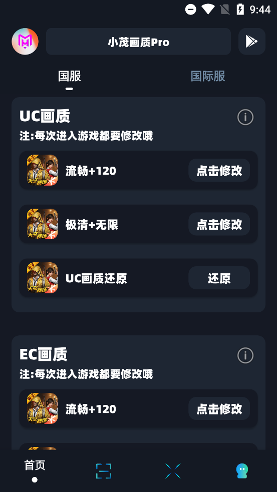 СïProٷv6.0 ׿