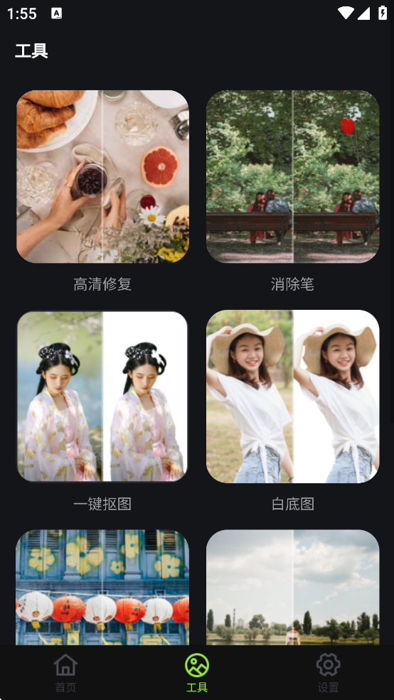 app°v1.2 ׿