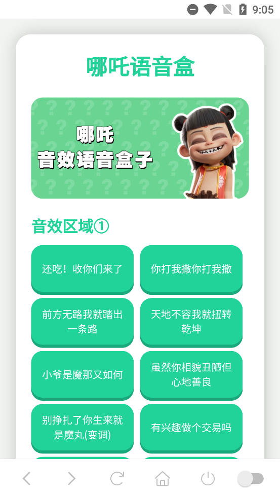 ߸app°v1.0 ٷ