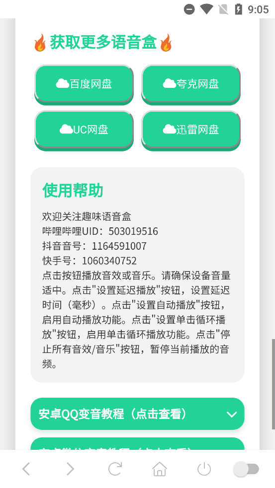 ߸app°v1.0 ٷ