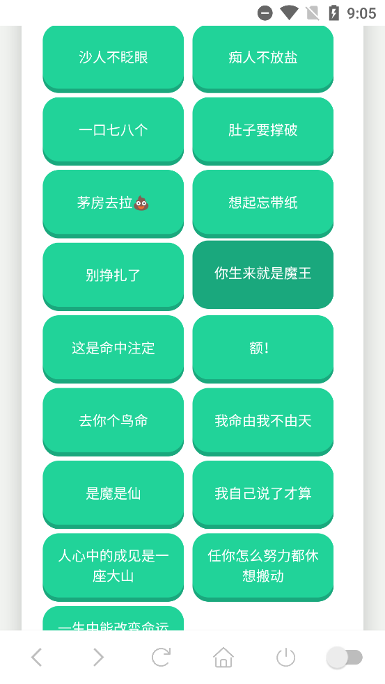 ߸app°v1.0 ٷ