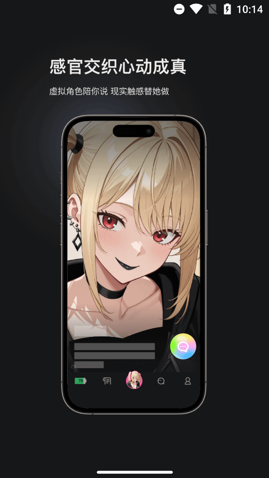 ɶXapp°v1.3.1 ֻ