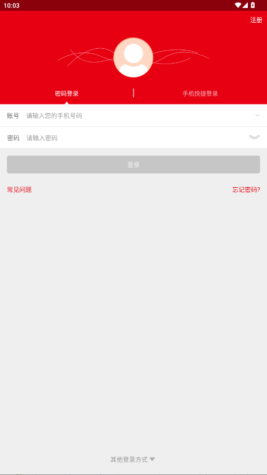 app°v3.0.2 ׿