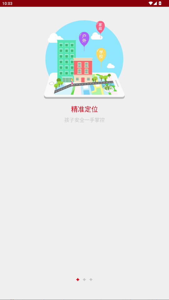 app°v3.0.2 ׿