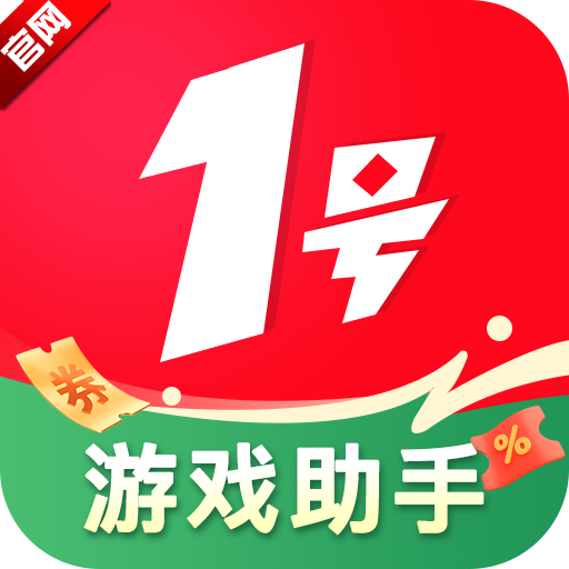 1Ϸapp°v1.0.0 ٷ