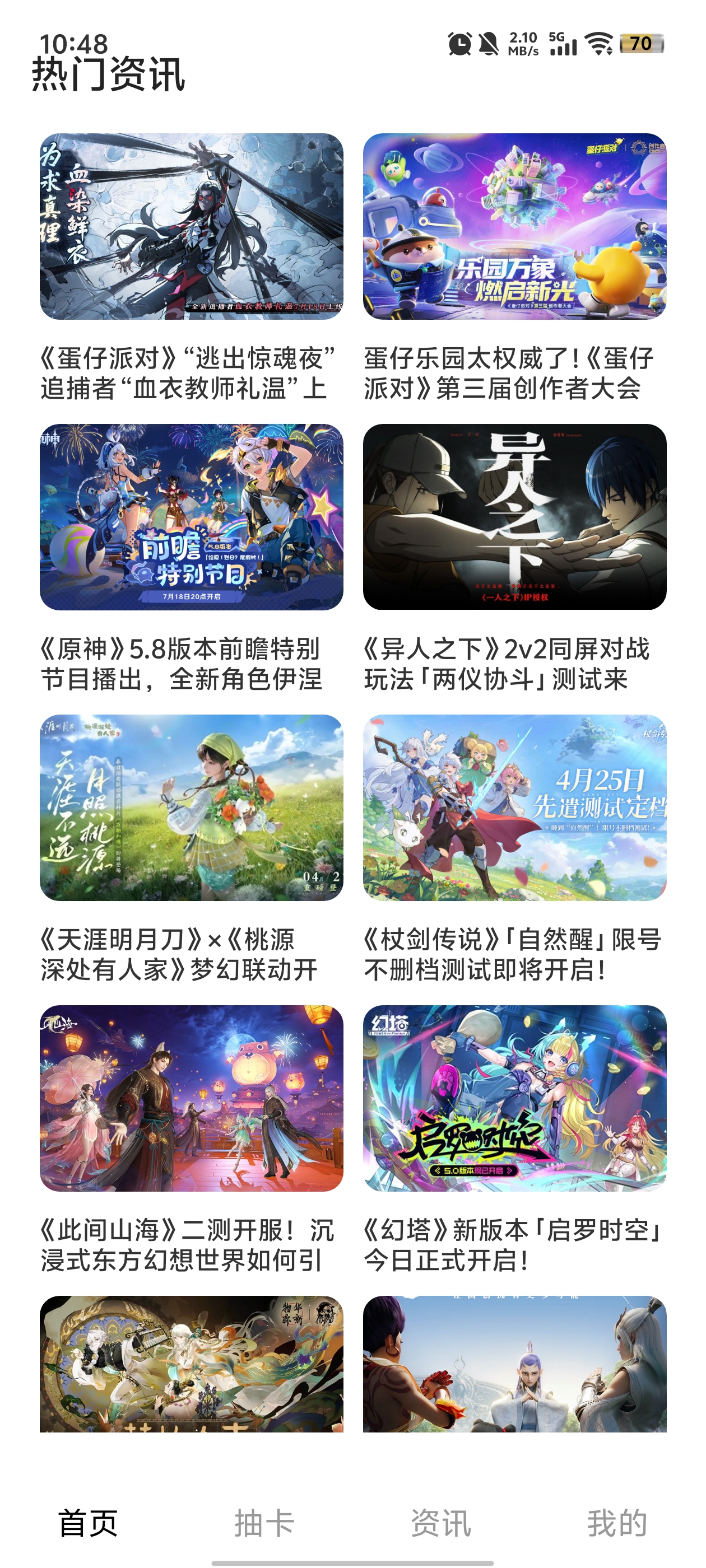 1Ϸapp°v1.0.0 ٷ