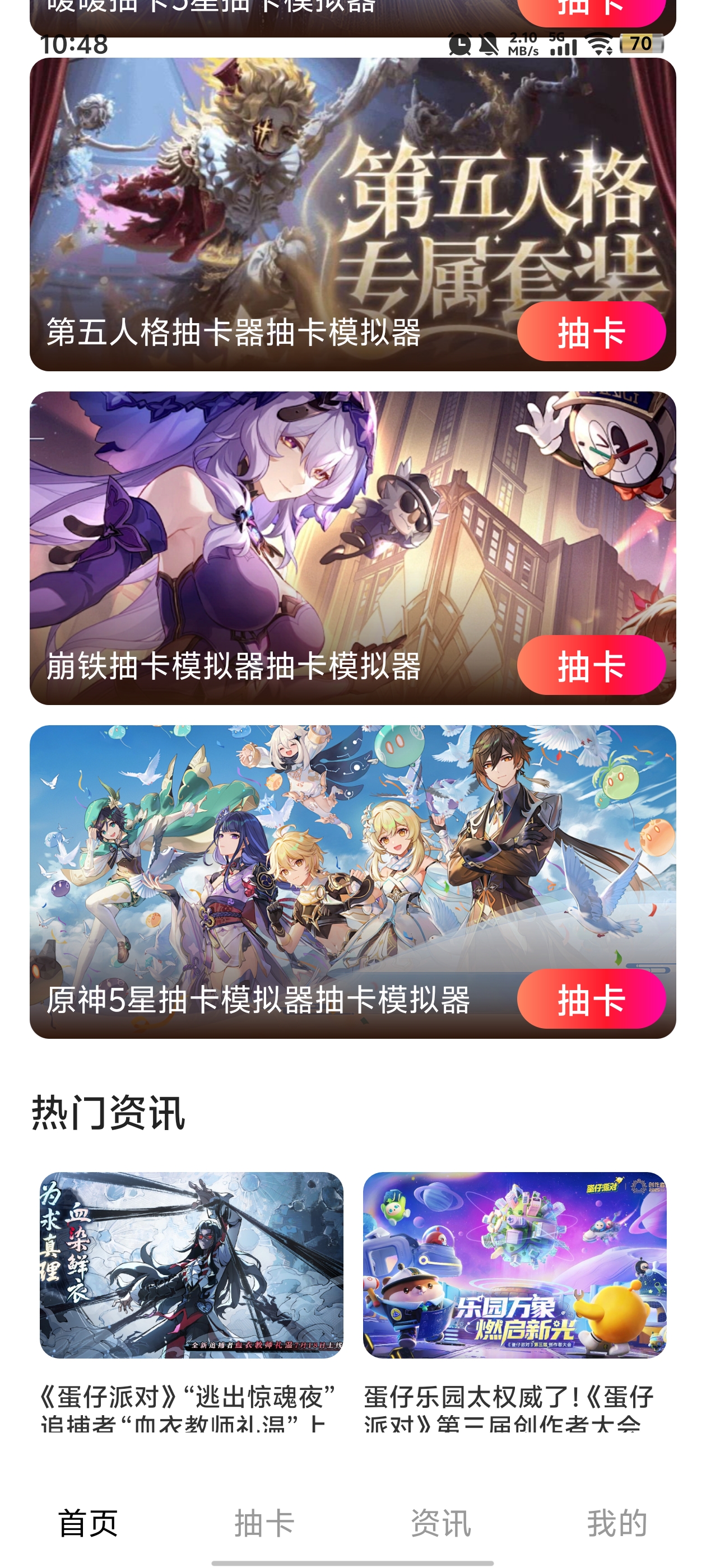 1Ϸapp°v1.0.0 ٷ