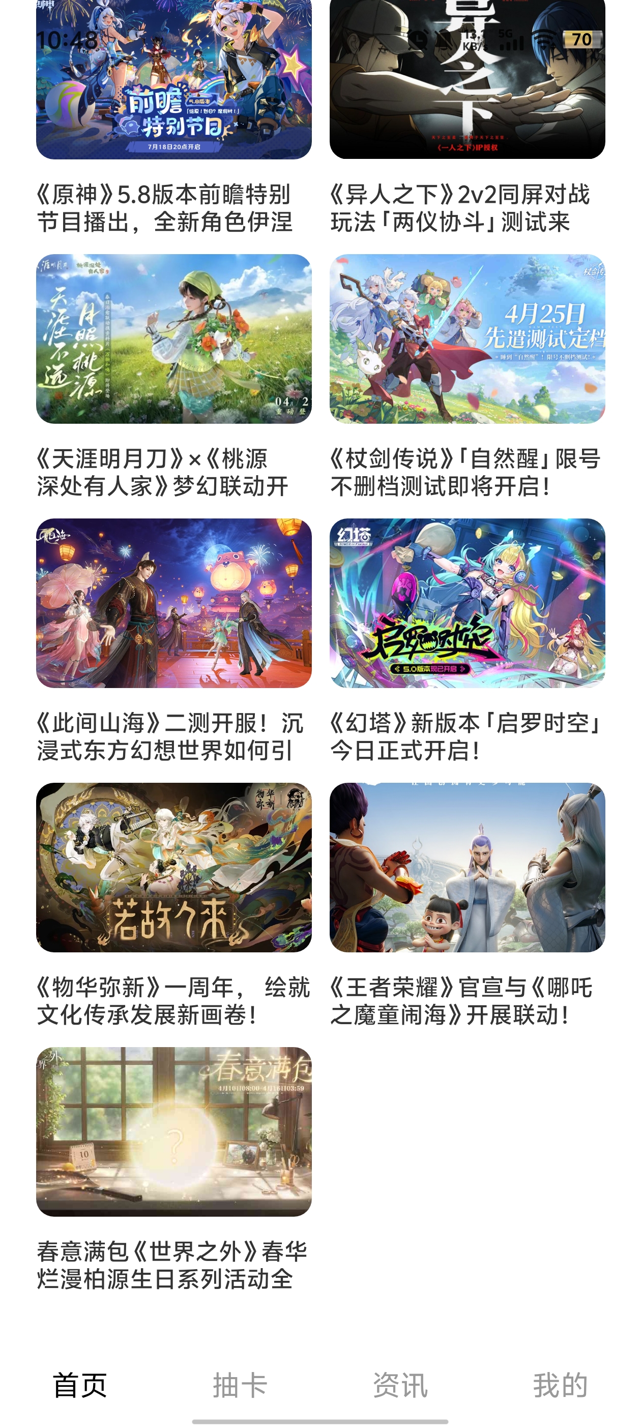1Ϸapp°v1.0.0 ٷ