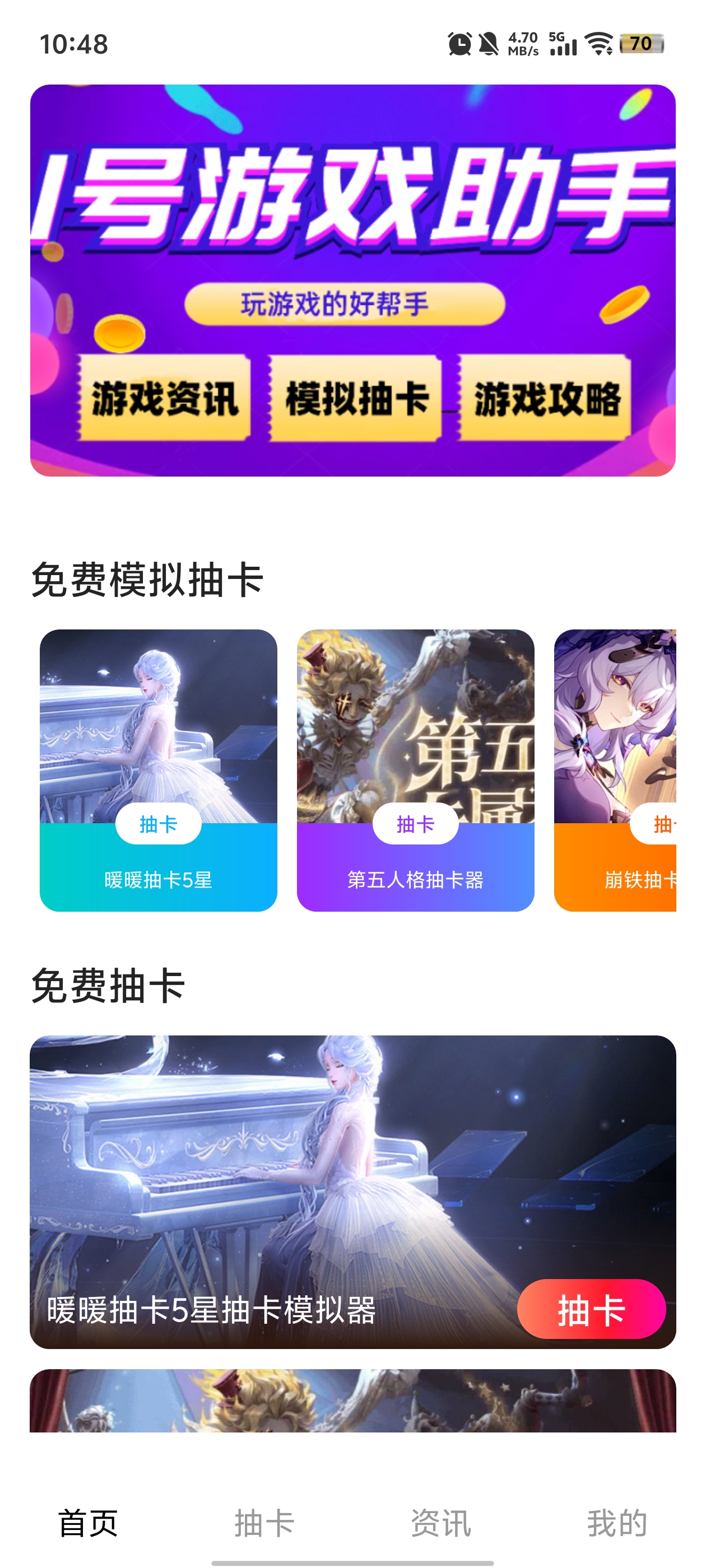 1Ϸapp°v1.0.0 ٷ