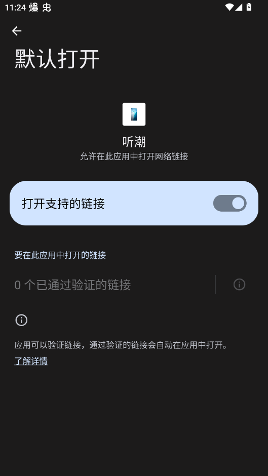 vivoֽ̬appֻv1.0 °
