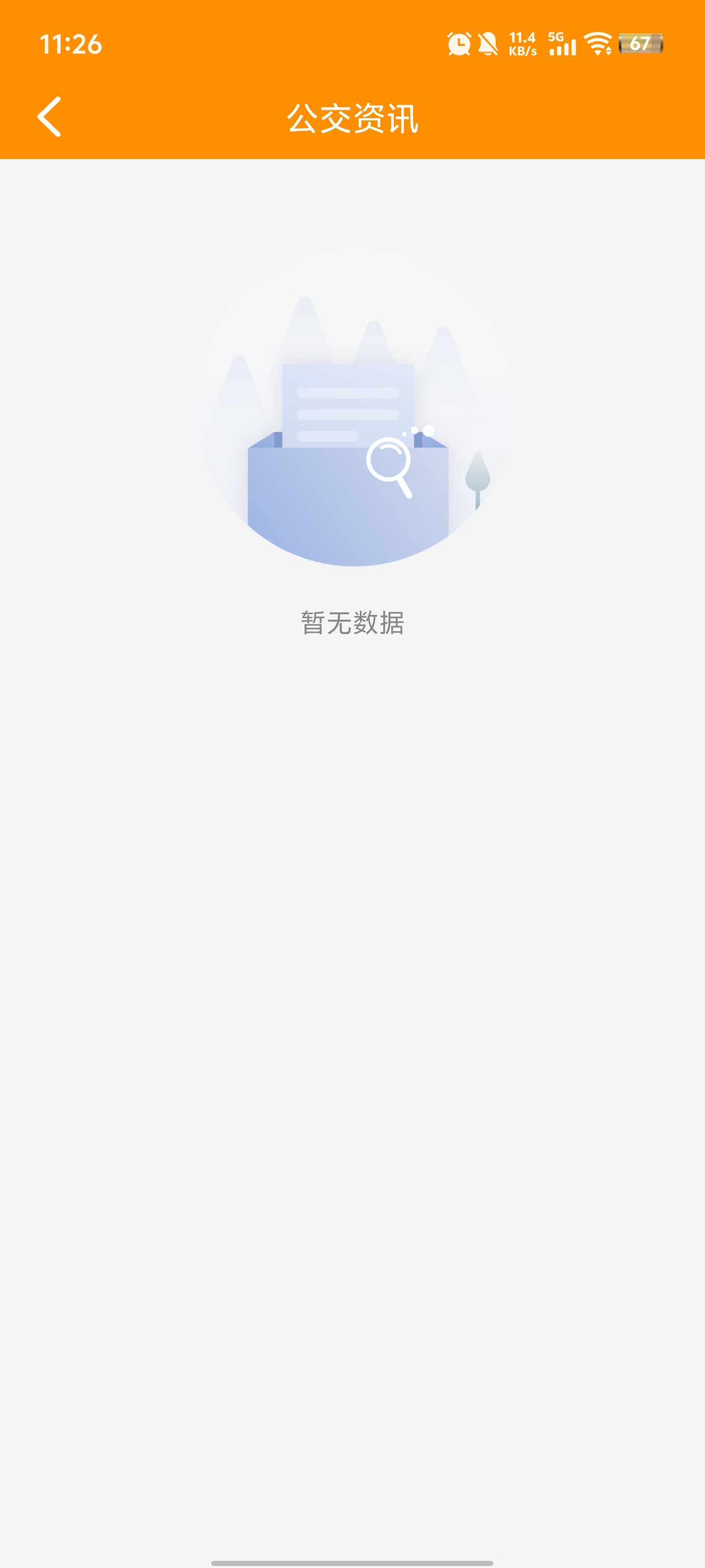 Ⱥӹapp°v1.0.7 ٷ
