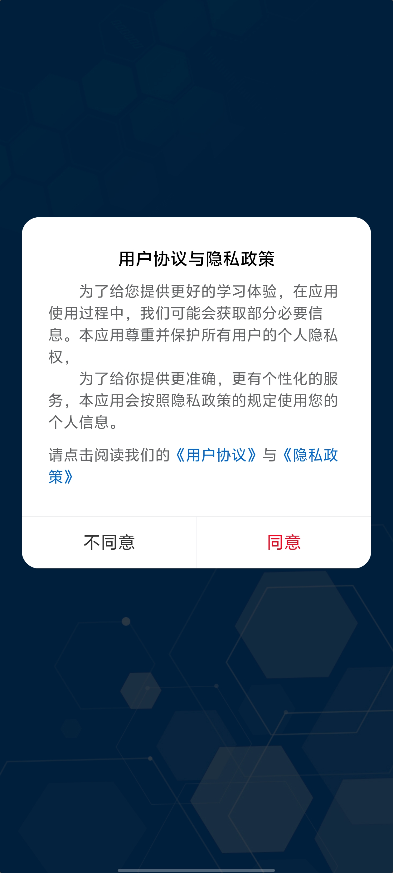 ҩɲԺappٷv1.3.1 °