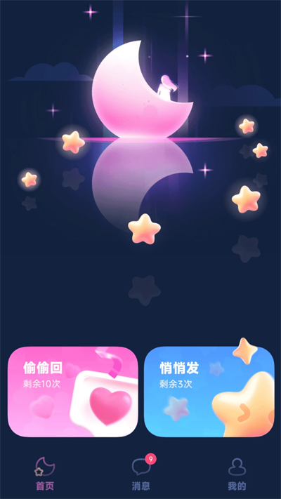 app°汾v1.0.6 ٷ