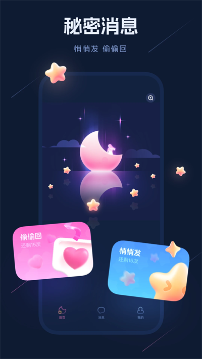 app°汾v1.0.6 ٷ
