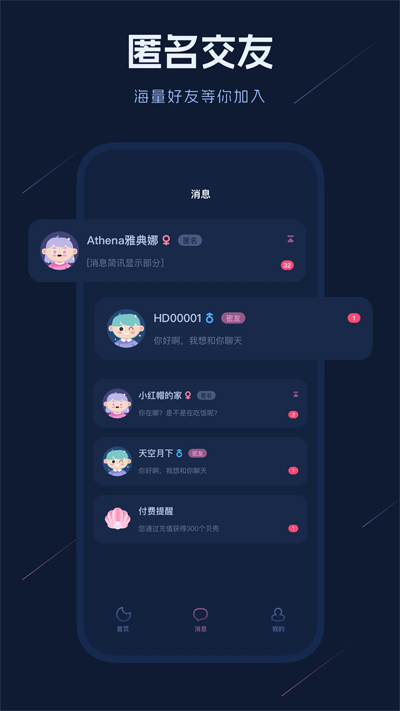 app°汾v1.0.6 ٷ