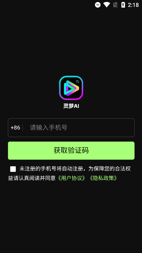 AIappٷv1.0.10 ׿