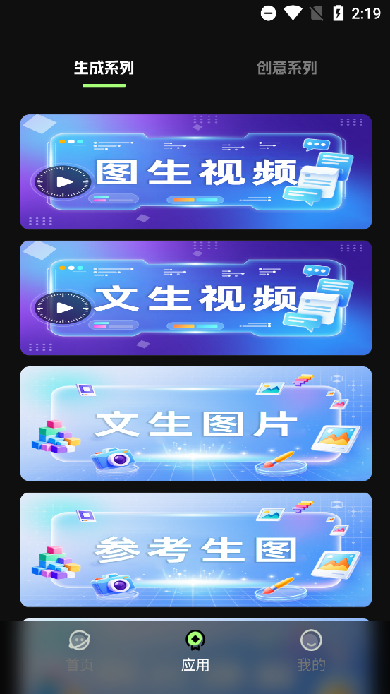 AIappٷv1.0.10 ׿