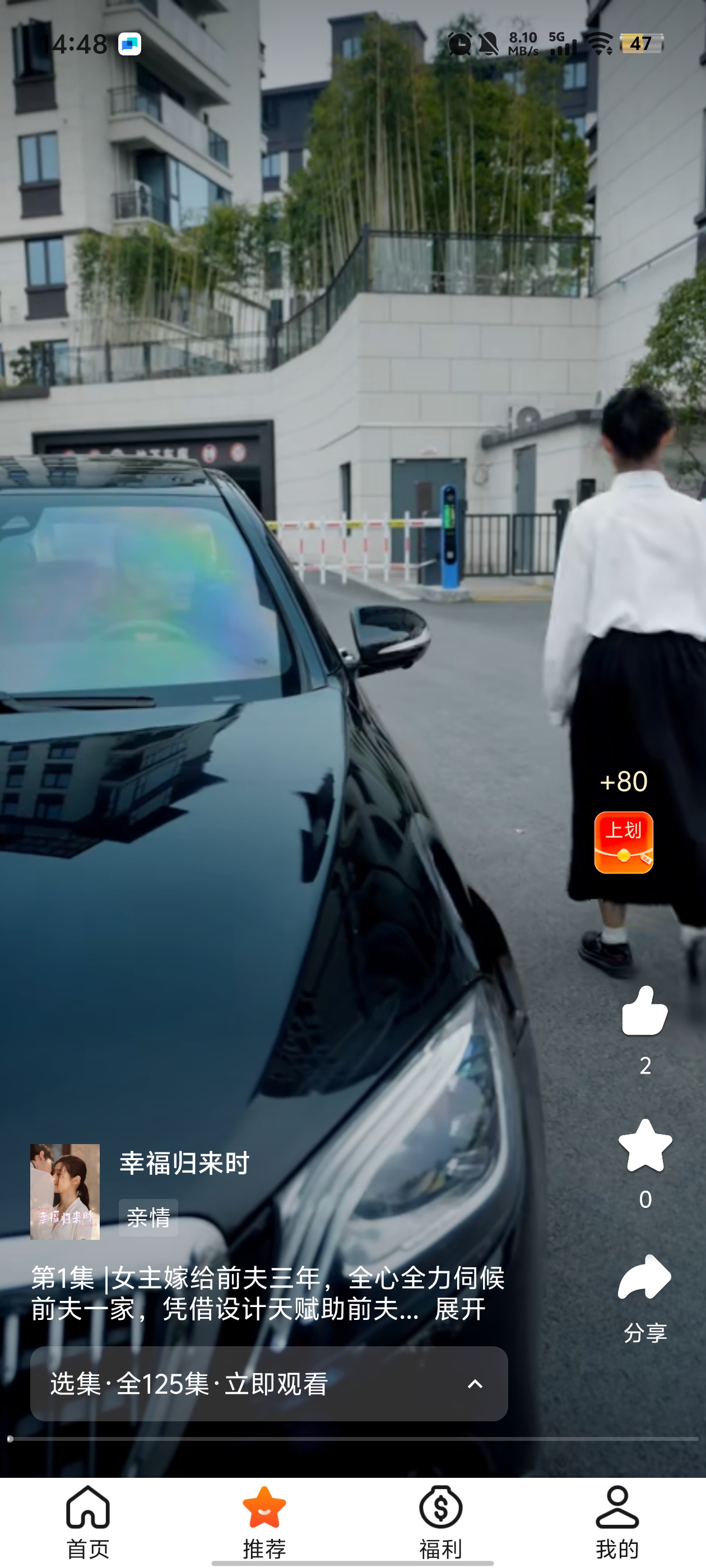 ӳ̾appٷv2.2.7 ׿