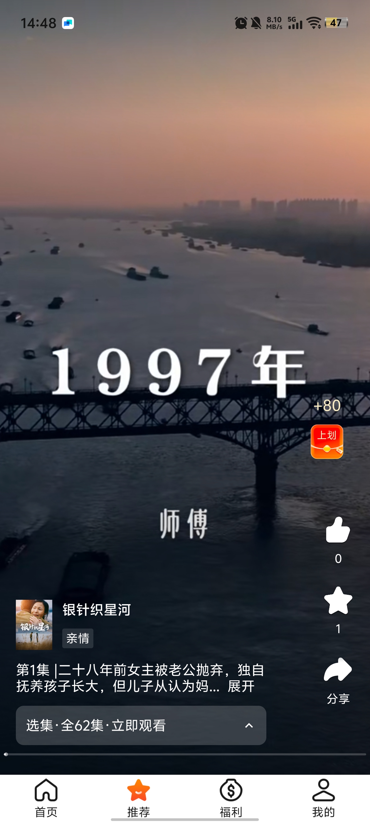 ӳ̾appٷv2.2.7 ׿