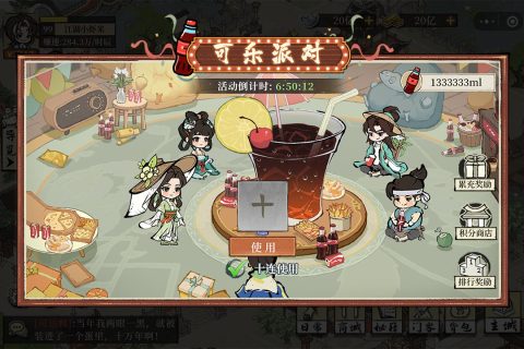 СϷֻv1.2509.0928 °