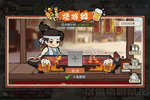 СϷֻv1.2509.0928 °