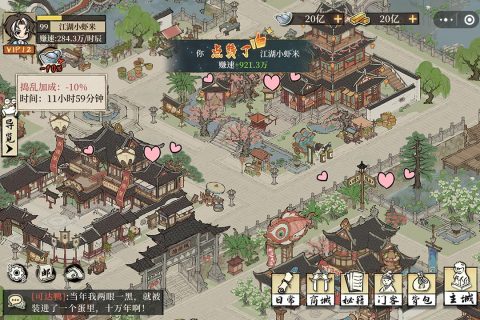 СϷֻv1.2509.0928 °