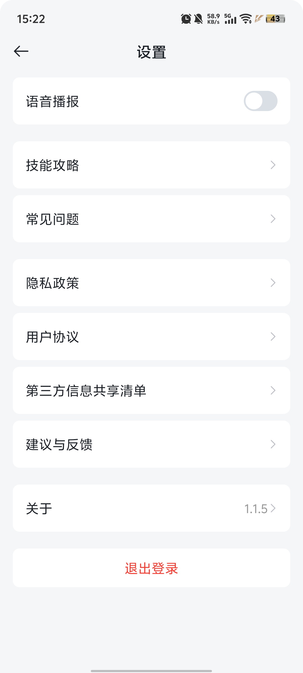 өappٷv1.1.5 °