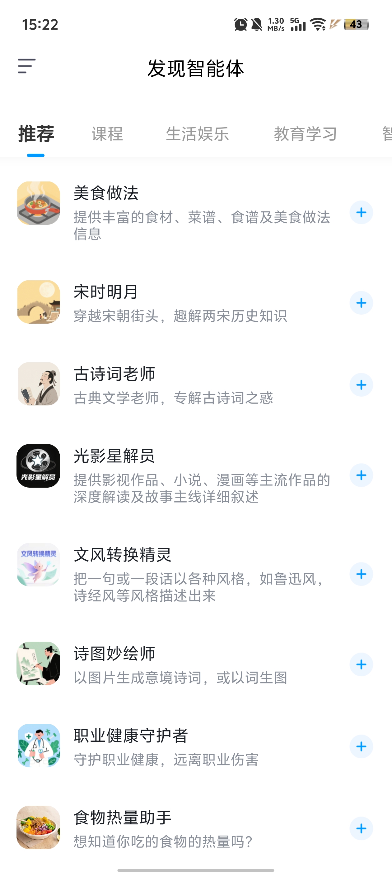 өappٷv1.1.5 °