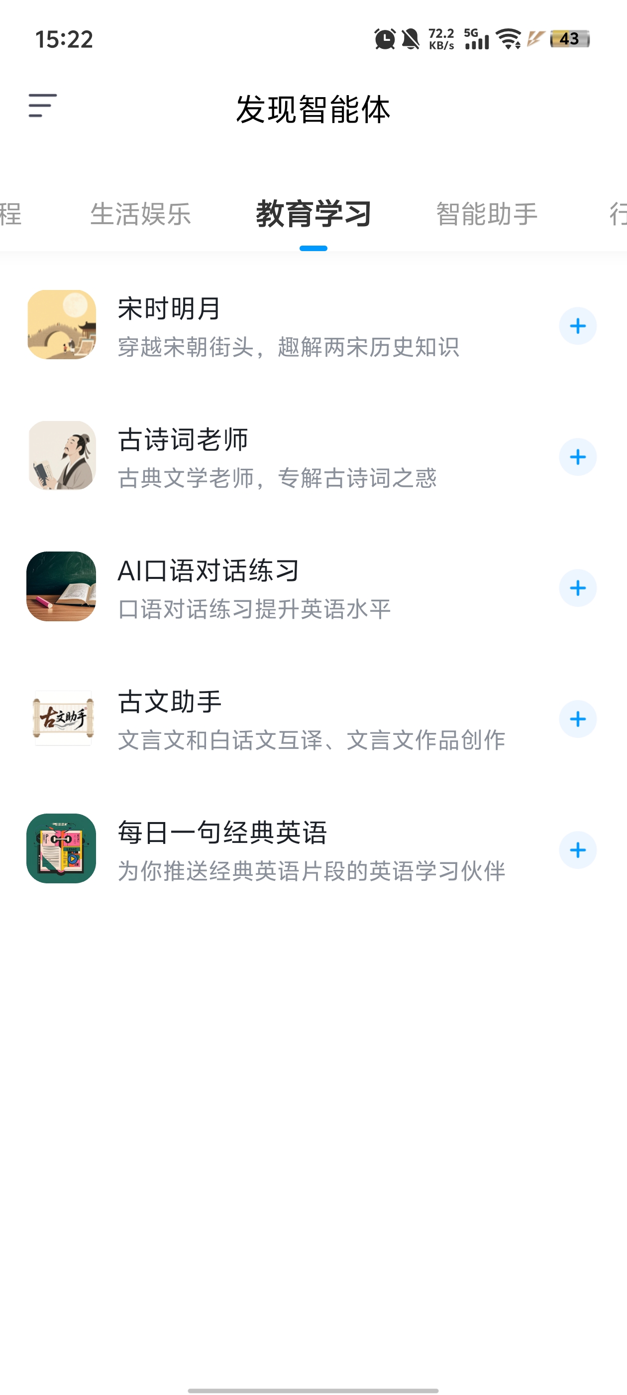 өappٷv1.1.5 °