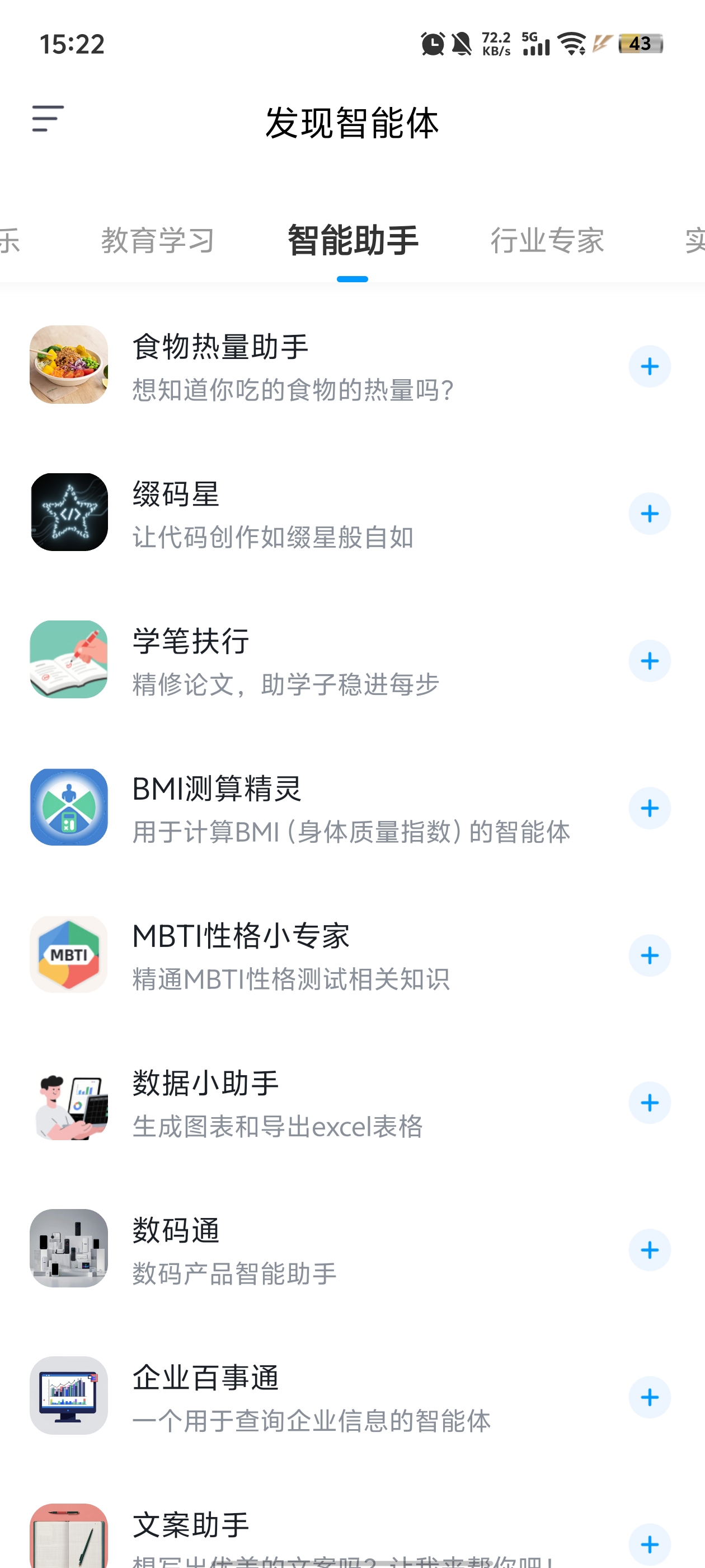 өappٷv1.1.5 °