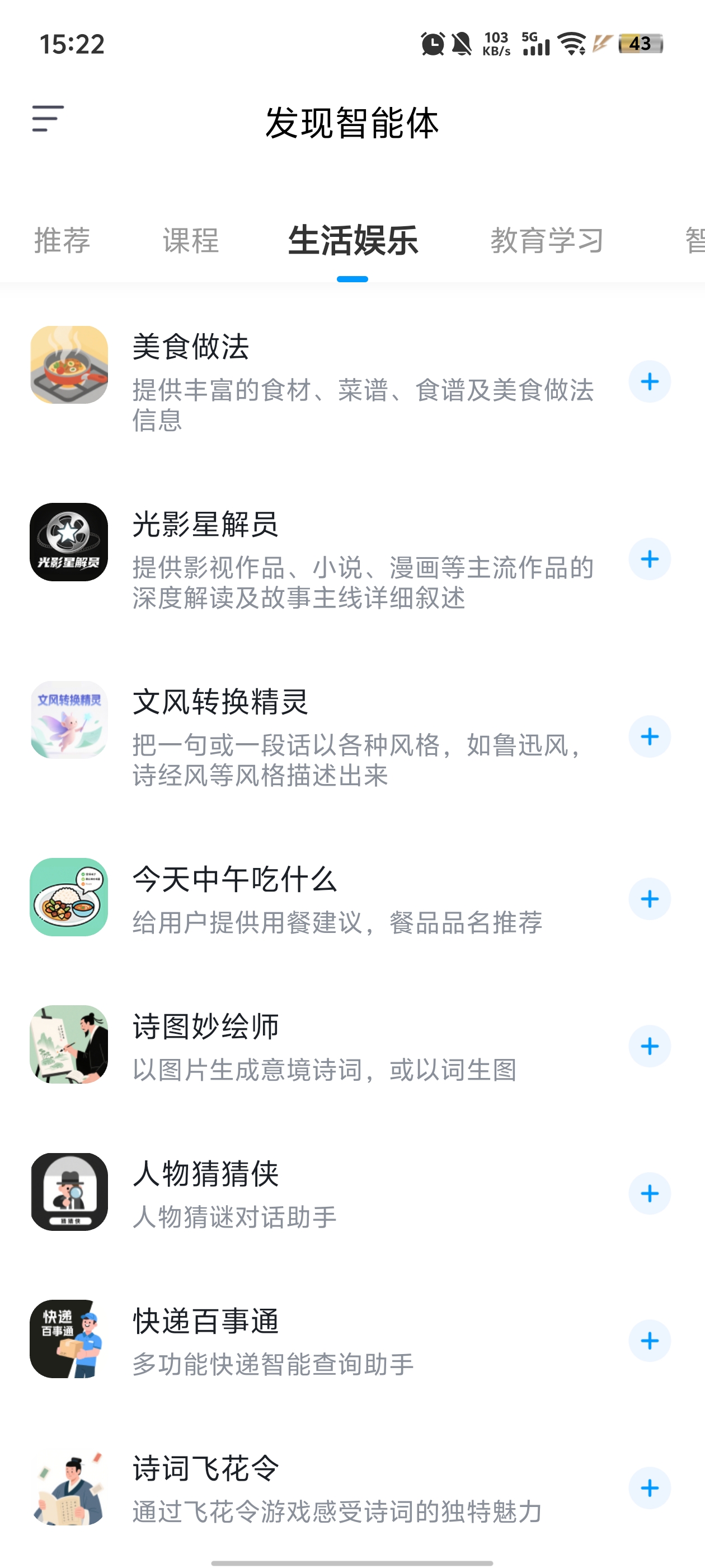 өappٷv1.1.5 °