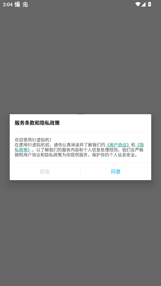 51ֻٷappv1.3.1.3.38-64cnfn °