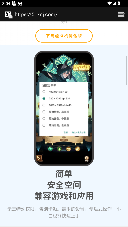 51ֻٷappv1.3.1.3.38-64cnfn °