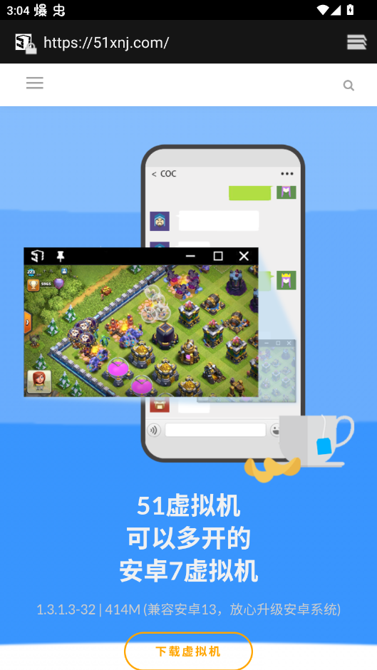51ֻٷappv1.3.1.3.38-64cnfn °