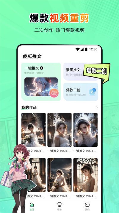 ɵappٷv1.1.0 °
